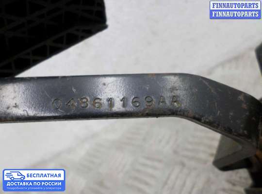 Педальный узел (педаль) на Dodge Caravan IV (RG, RS)
