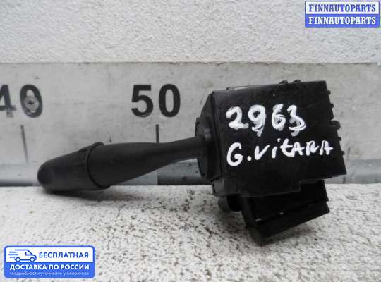 Подрулевой переключатель на Suzuki Grand Vitara II (JB, TD54)