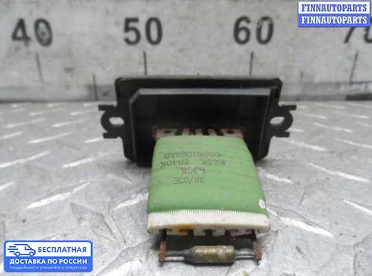 Резистор (сопротивление) отопителя на Chrysler 300C I (LX)