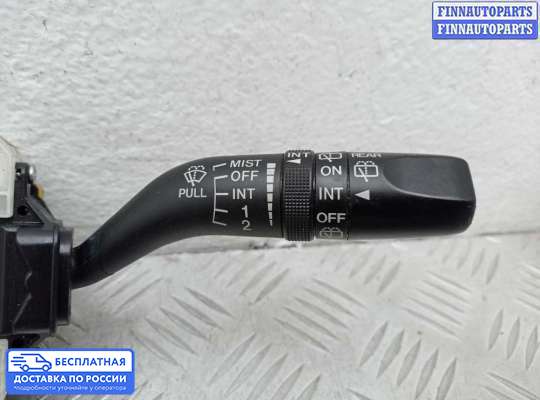 Подрулевой переключатель на Mazda CX-7