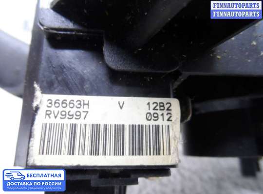 Подрулевой переключатель на Land Rover Freelander I