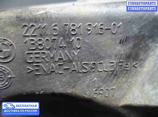 Кронштейн ДВС (лапа) на BMW 1 (E81/E82/E87)