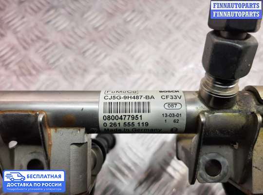Рампа (рейка) топливная на Ford Kuga II / Escape III