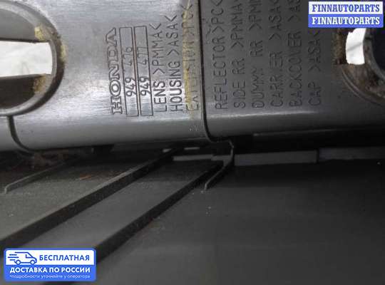 Фонарь задний на Acura MDX (YD2)