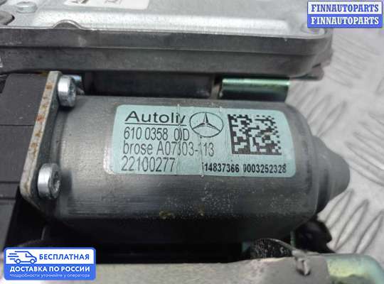 Ремень безопасности на Mercedes-Benz E (W212)