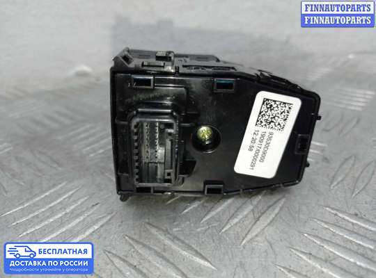 Блок управления зеркал на Kia Sportage IV (QL)