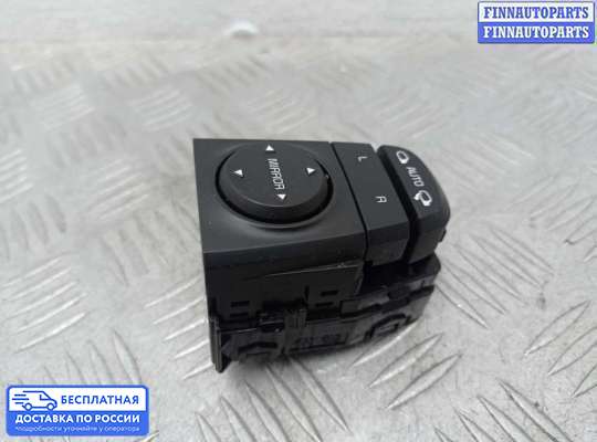 Блок управления зеркал на Kia Sportage IV (QL)