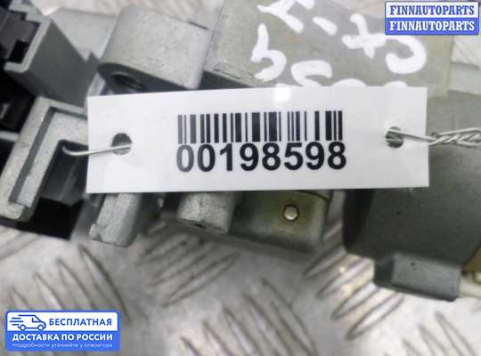 Замок зажигания с ключом на Mazda CX-7