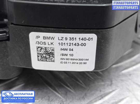 Подрулевой переключатель на BMW 3 (F30/F31)