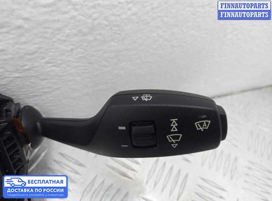 Подрулевой переключатель на BMW 3 (F30/F31)