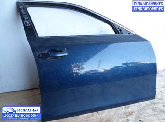 Ручка двери наружная на BMW 5 (E60/E61)