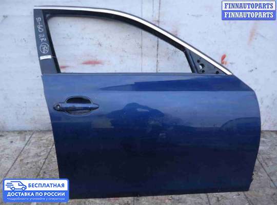 Ручка двери наружная на BMW 5 (E60/E61)