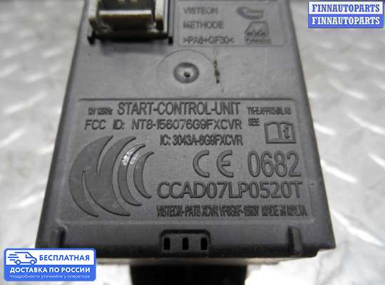 Замок зажигания с ключом на Land Rover Freelander II