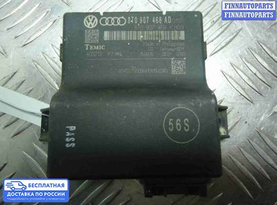ЭБУ прочее на Audi A5 (8T)