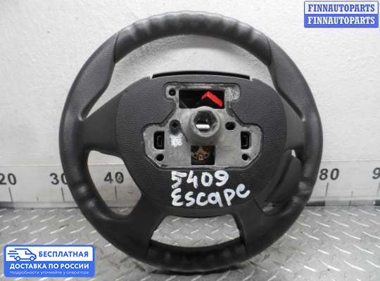 Руль на Ford Kuga II / Escape III