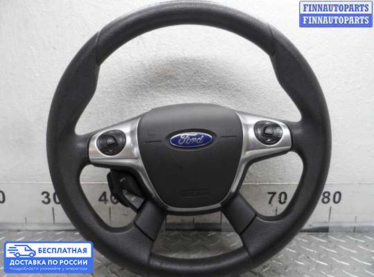 Руль на Ford Kuga II / Escape III