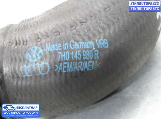Воздухозаборник на Volkswagen Transporter T5