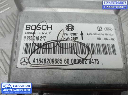ЭБУ AIRBAG (электронный блок управления подушками безопасности) на Mercedes-Benz GL (X164)