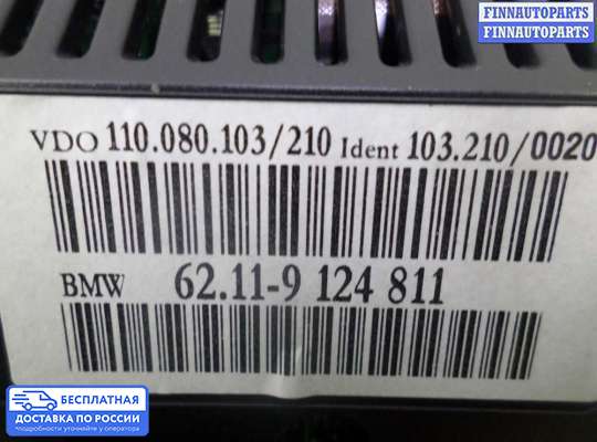 Щиток приборов на BMW 7 (E65/E66)