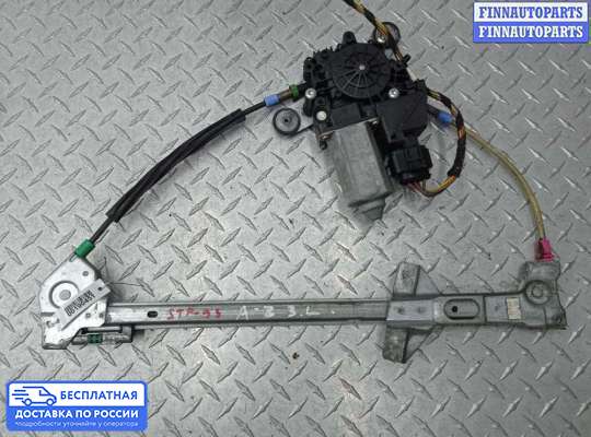 Стеклоподъемник электрический на Audi A8 (D2, 4D)