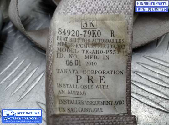 Ремень безопасности на Suzuki Grand Vitara II (JB, TD54)