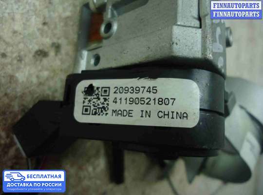 Замок зажигания с ключом на Chevrolet Equinox II (GMT192)