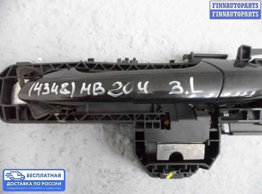 Ручка двери наружная на Mercedes-Benz C (W204)