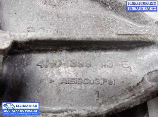 Кронштейн КПП на Audi A8 (D4, 4H)