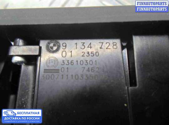 Переключатель света на BMW X5 (E70)