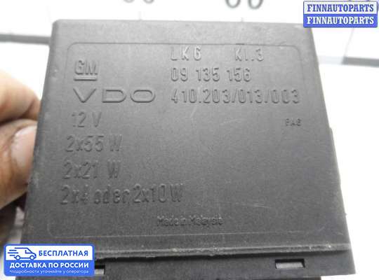 Переключатель света на Isuzu Rodeo II (UTS-145)