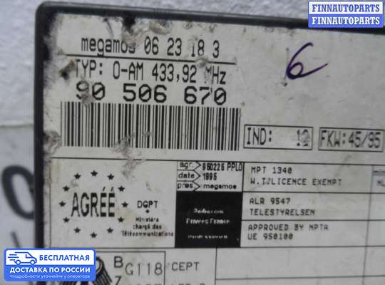 ЭБУ салона (Блок комфорта) на Opel Vectra B