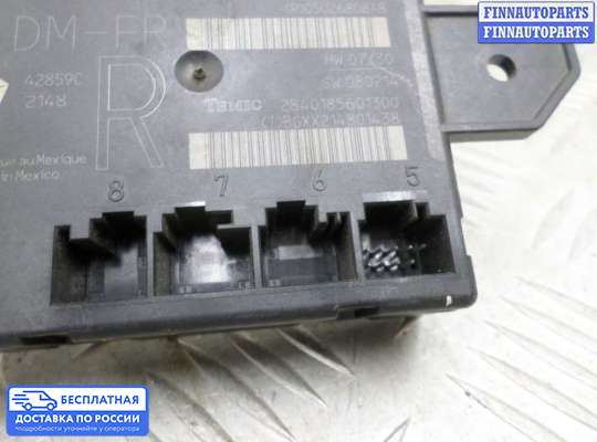 ЭБУ прочее на Dodge Caravan IV (RG, RS)
