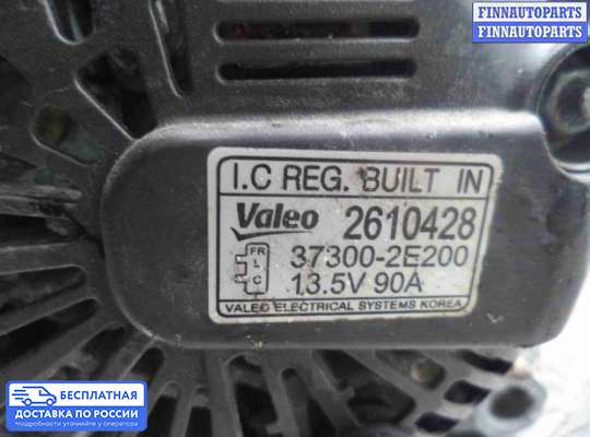 Генератор на Kia Cerato III (YD)