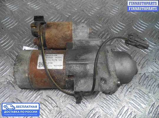 Стартер на Infiniti EX / QX50 (J50)