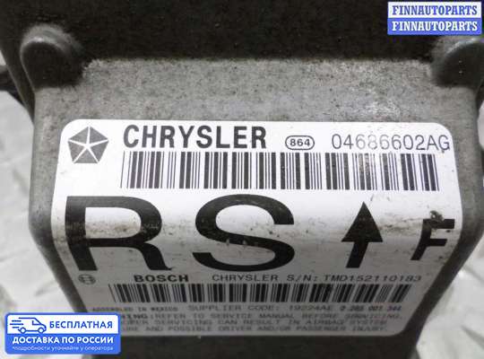 ЭБУ AIRBAG (электронный блок управления подушками безопасности) на Dodge Stratus II