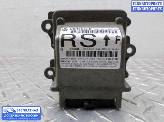 ЭБУ AIRBAG (электронный блок управления подушками безопасности) на Dodge Stratus II