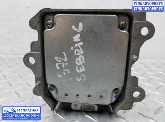 ЭБУ AIRBAG (электронный блок управления подушками безопасности) на Dodge Stratus II