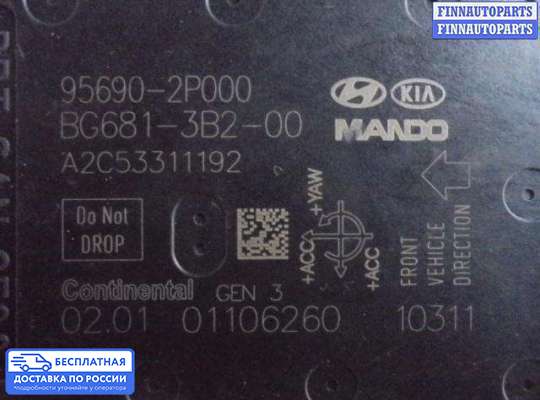 Датчик прочий на Hyundai ix35 I / Tucson II (LM)