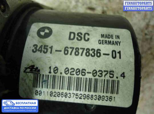 Блок ABS на BMW 1 (E81/E82/E87)