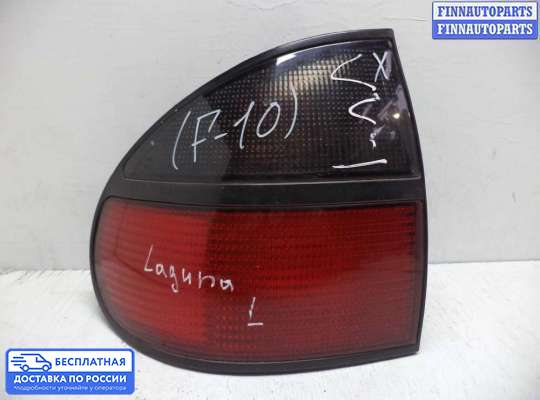 Фонарь задний на Renault Laguna I