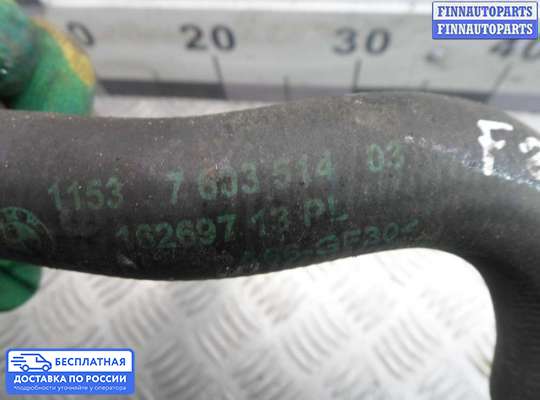 Патрубок (трубка, шланг) на BMW X3 (F25)