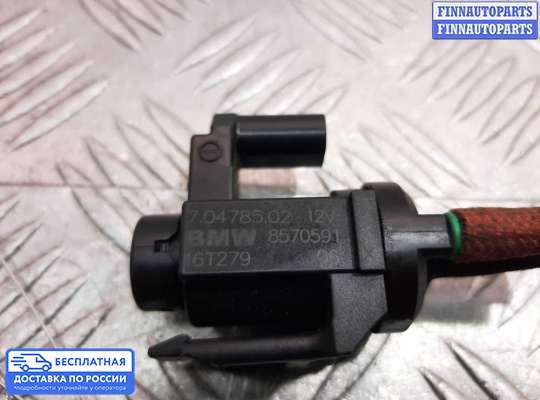 Клапан электромагнитный на BMW 5 (F10/F11)