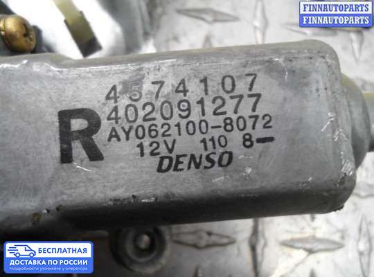 Стеклоподъемник электрический на Chrysler 300M