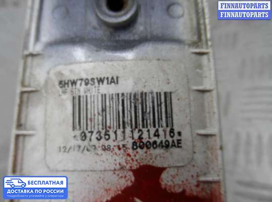 Ручка двери наружная на Jeep Grand Cherokee III (WK, WH)