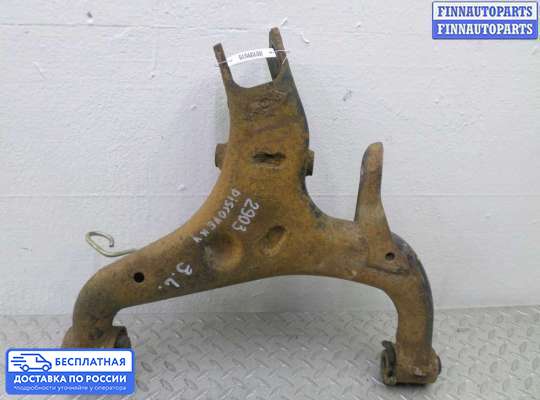 Рычаг подвески на Land Rover Discovery III