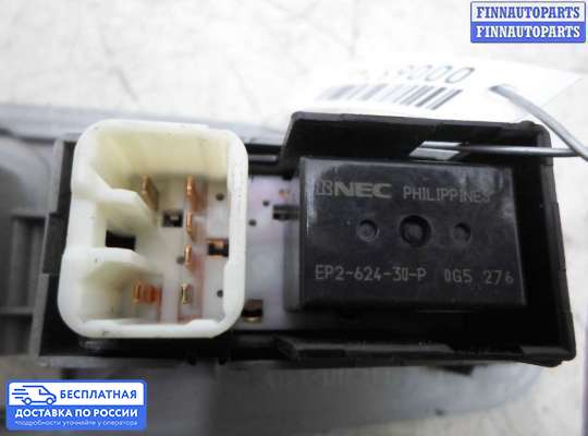 Блок управления стеклоподъёмниками на Toyota Sequoia