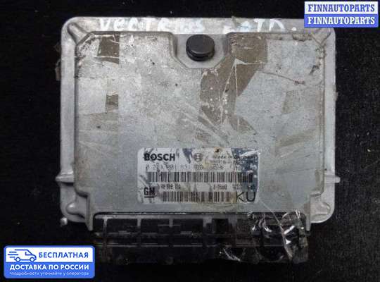 ЭБУ ДВС (блок управления двигателем) на Opel Vectra B