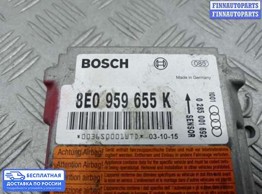 ЭБУ AIRBAG (электронный блок управления подушками безопасности) на Audi A4 (8E/8H, B6)