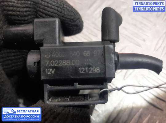 Клапан воздушный на Mercedes-Benz C (W204)