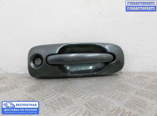 Ручка двери наружная на Dodge Caravan IV (RG, RS)
